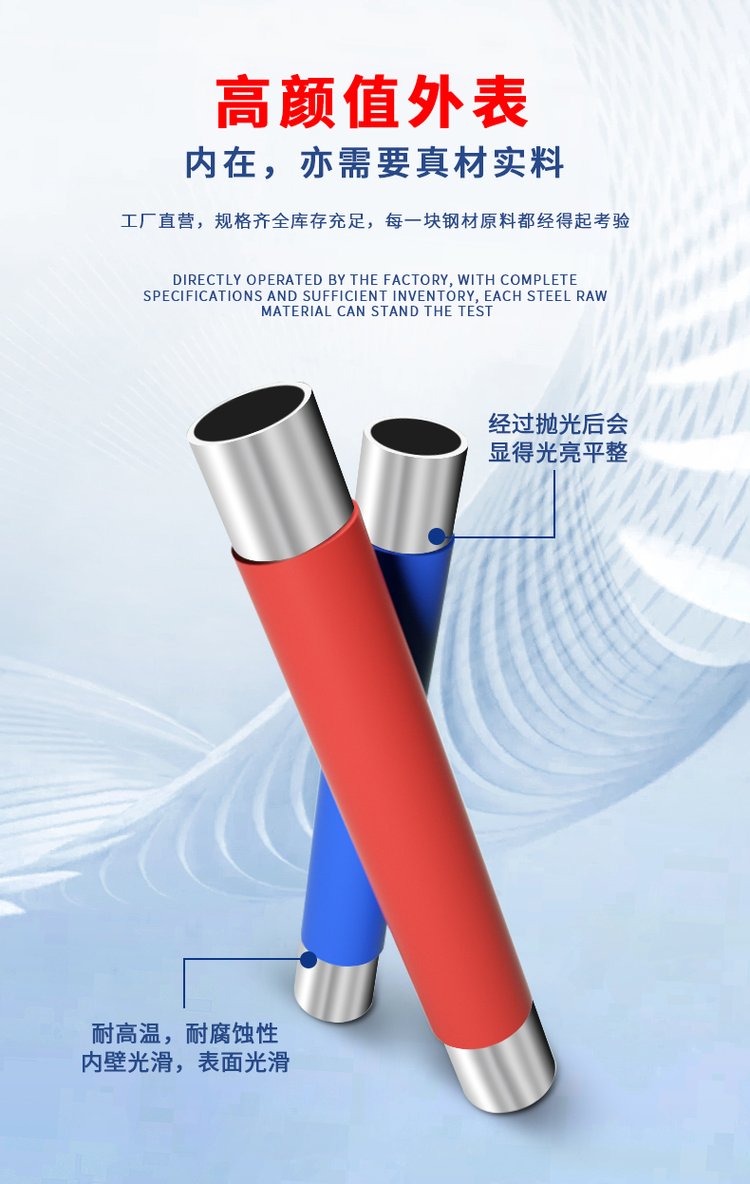 覆塑不锈钢水管304