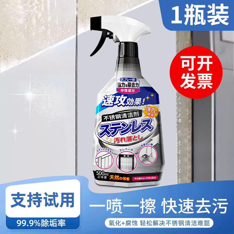 不锈钢清洁剂有腐蚀性吗