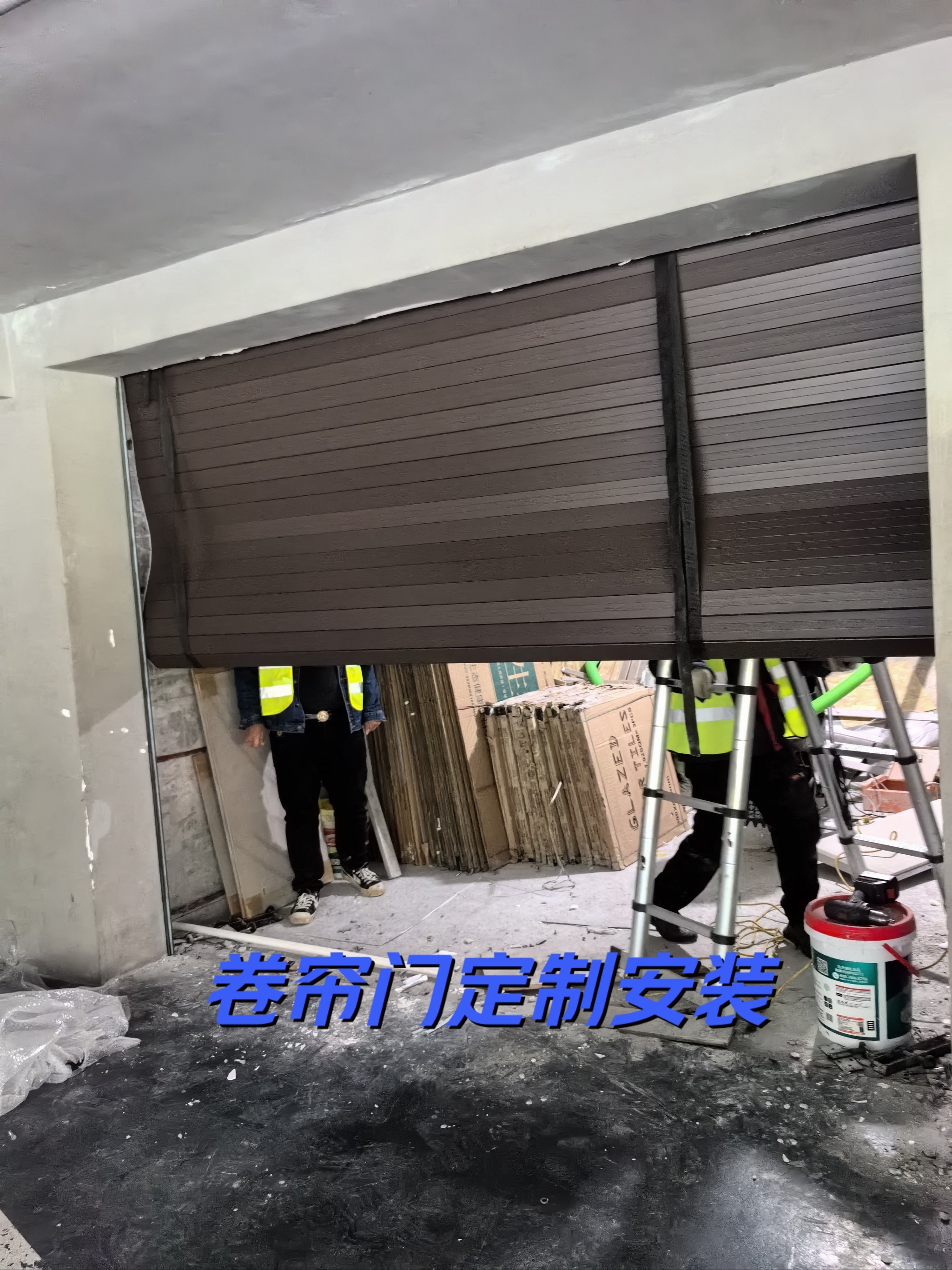 卷帘门坏了维修需要多少钱