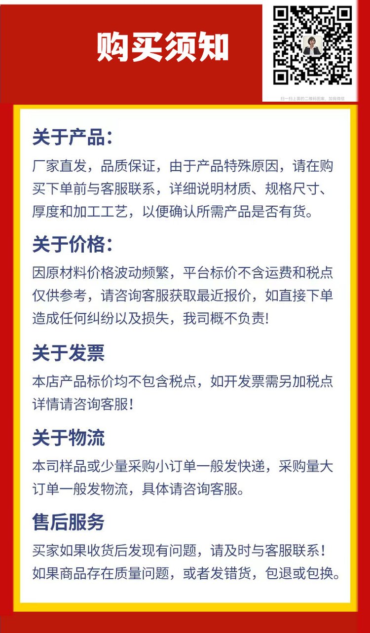 喜有沃不锈钢是几线品牌