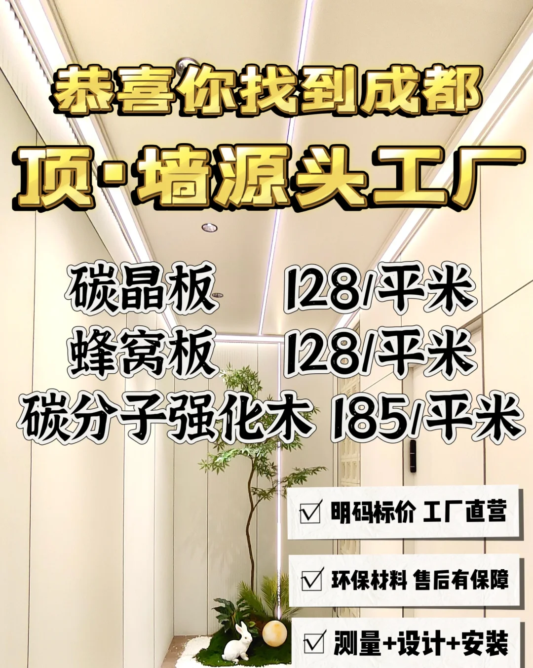 铝板雕刻多少钱一平方