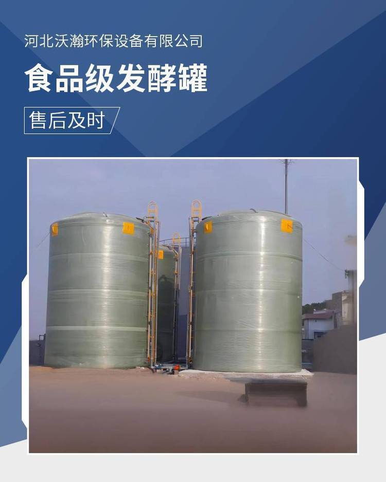 玻璃钢储水罐价格20立方