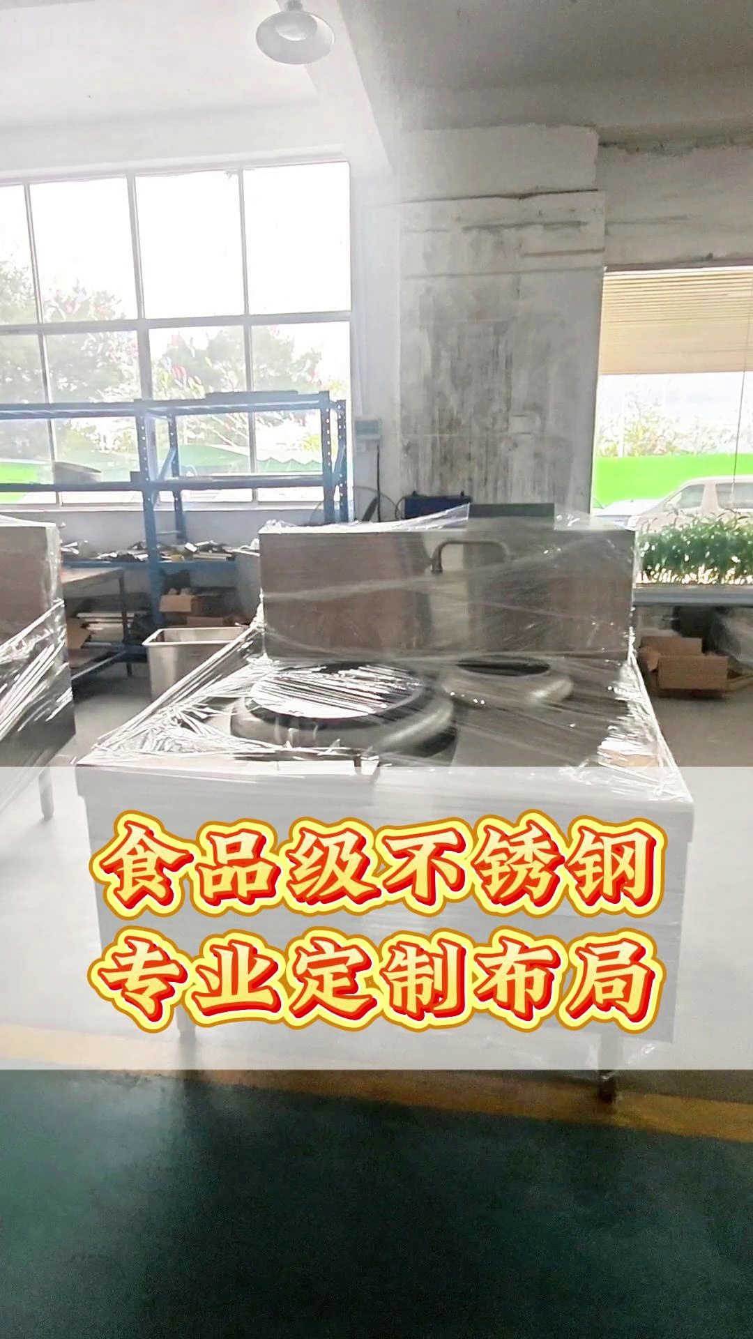 食品级不锈钢有哪几种