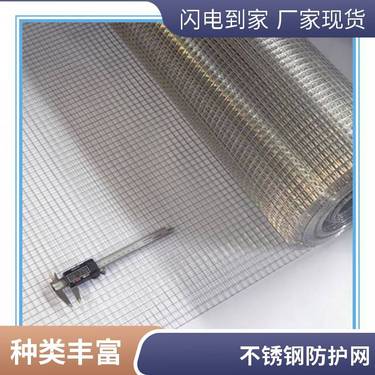 不锈网片护栏图片大全