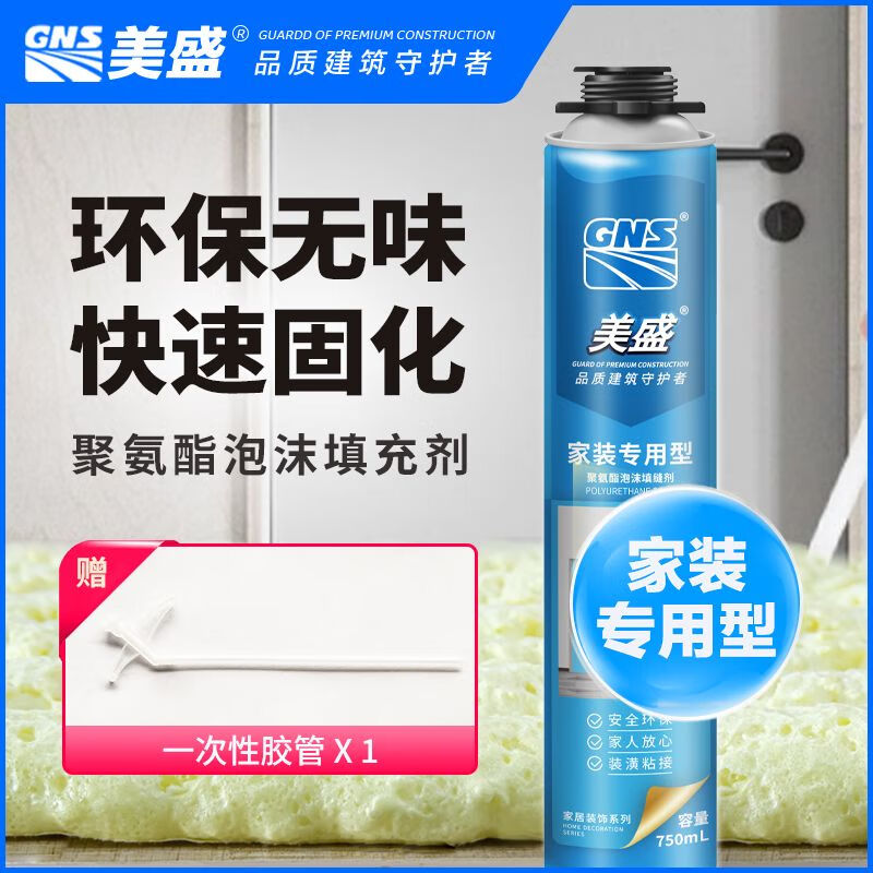 发泡胶最建议买三个牌子