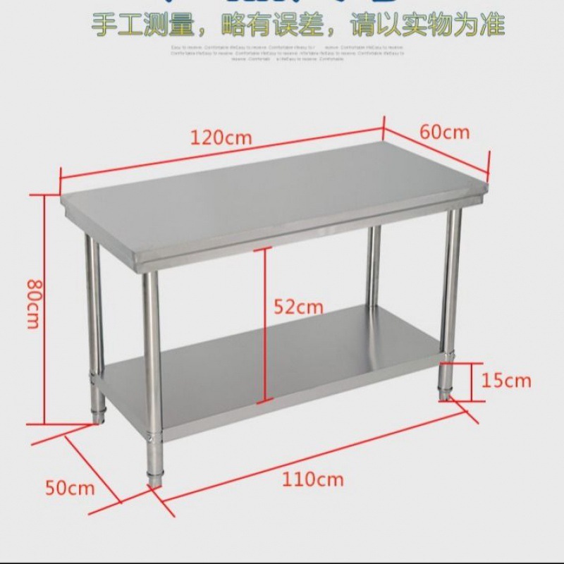 不锈钢工作台多少钱一米