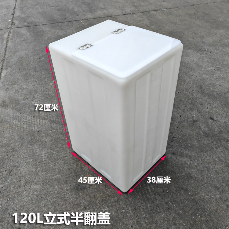 塑料长方形水箱厂家直销