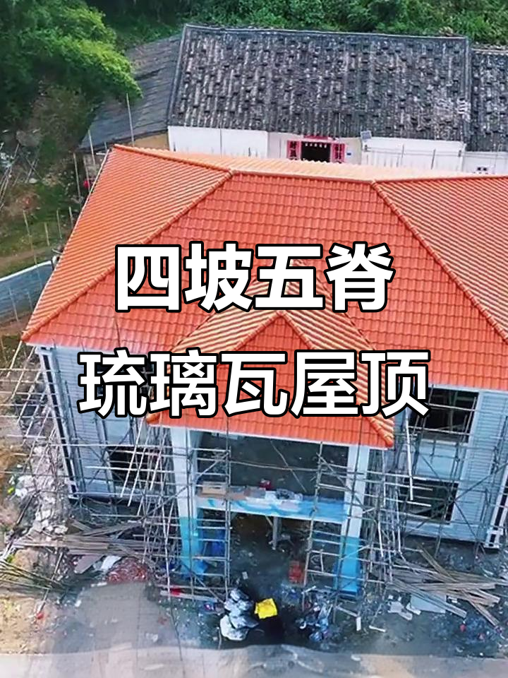 四面坡屋顶钢结构骨架图片