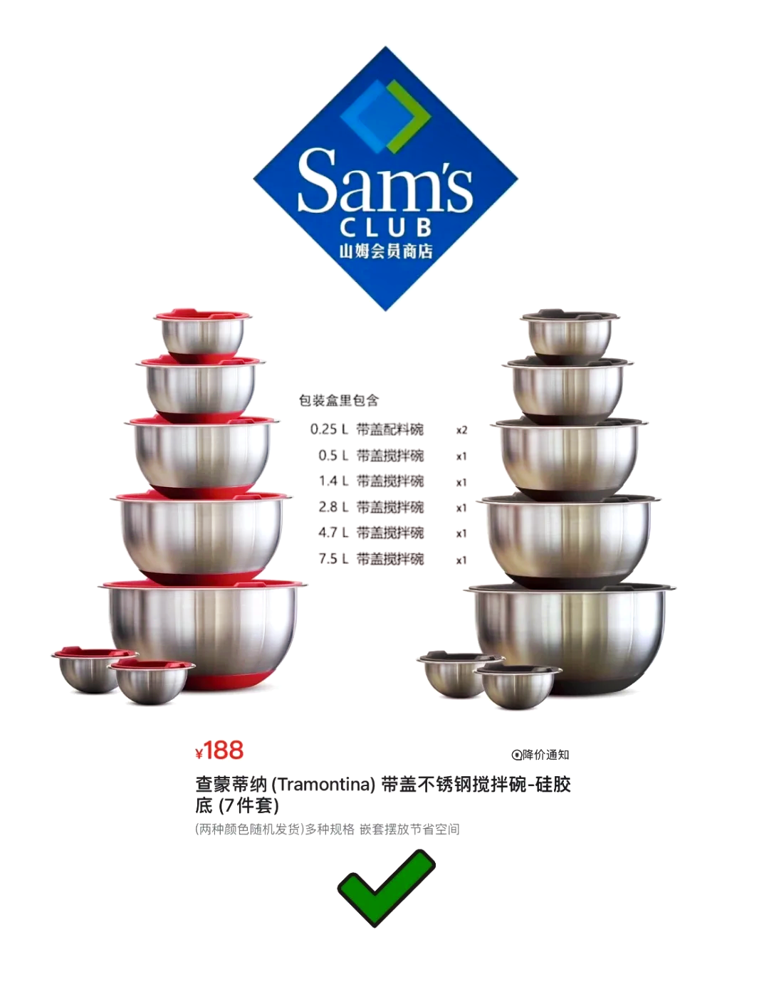 不锈钢餐具对人身体有害吗