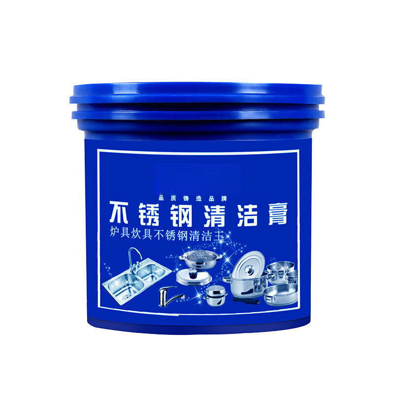 不锈钢清洁膏如何使用视频
