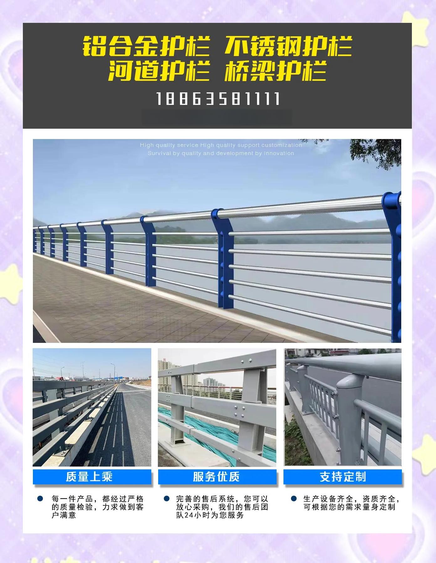 铝合金和不锈钢的分类