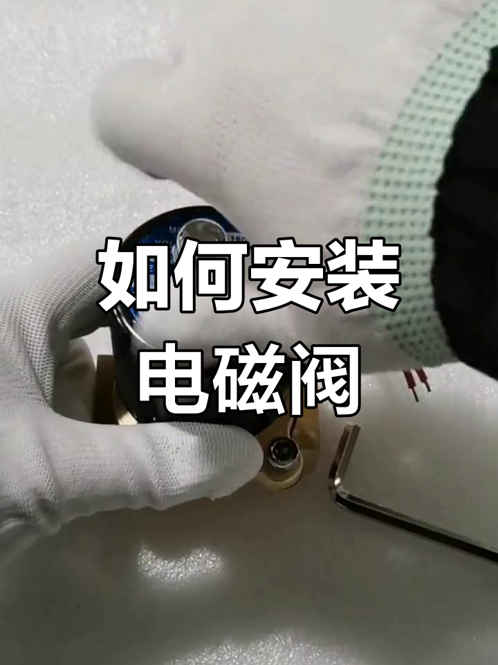 各种阀门维修方法视频