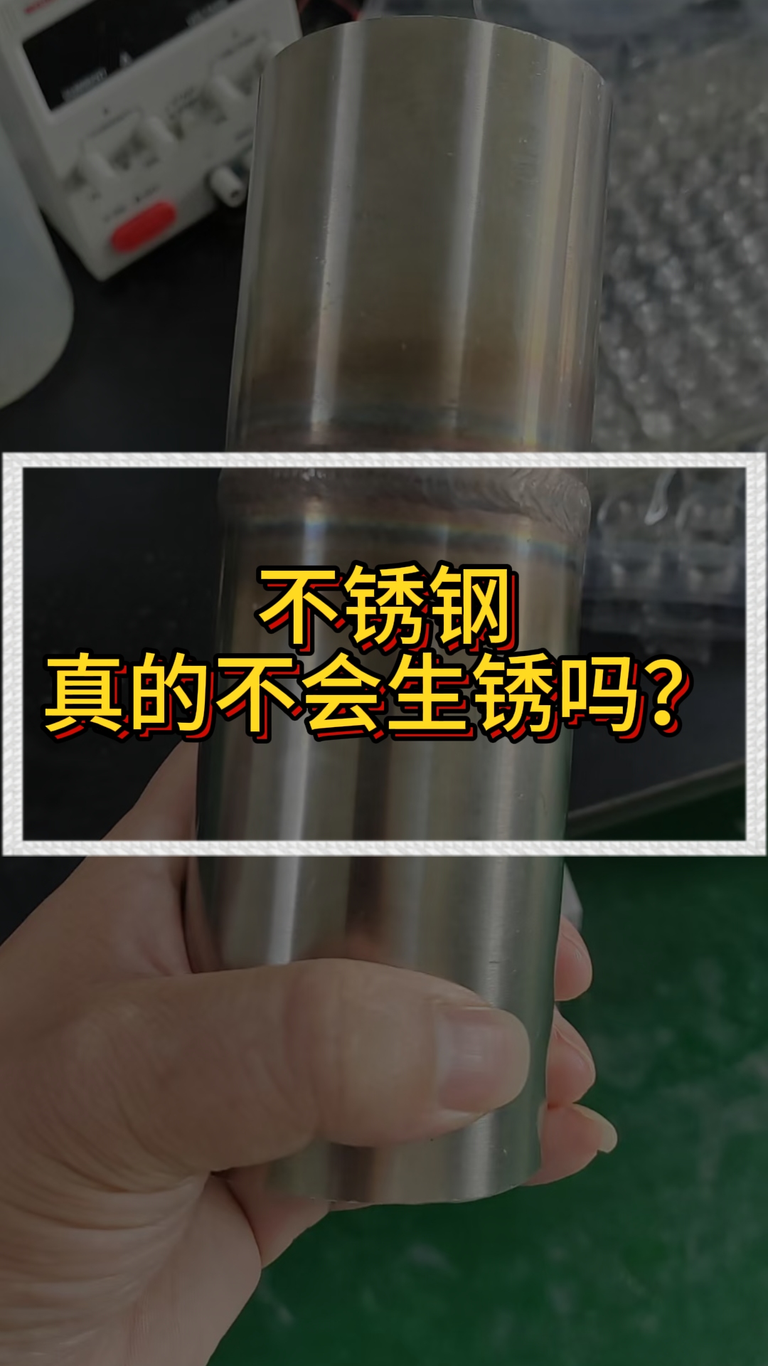不锈钢表面喷漆如何不脱漆