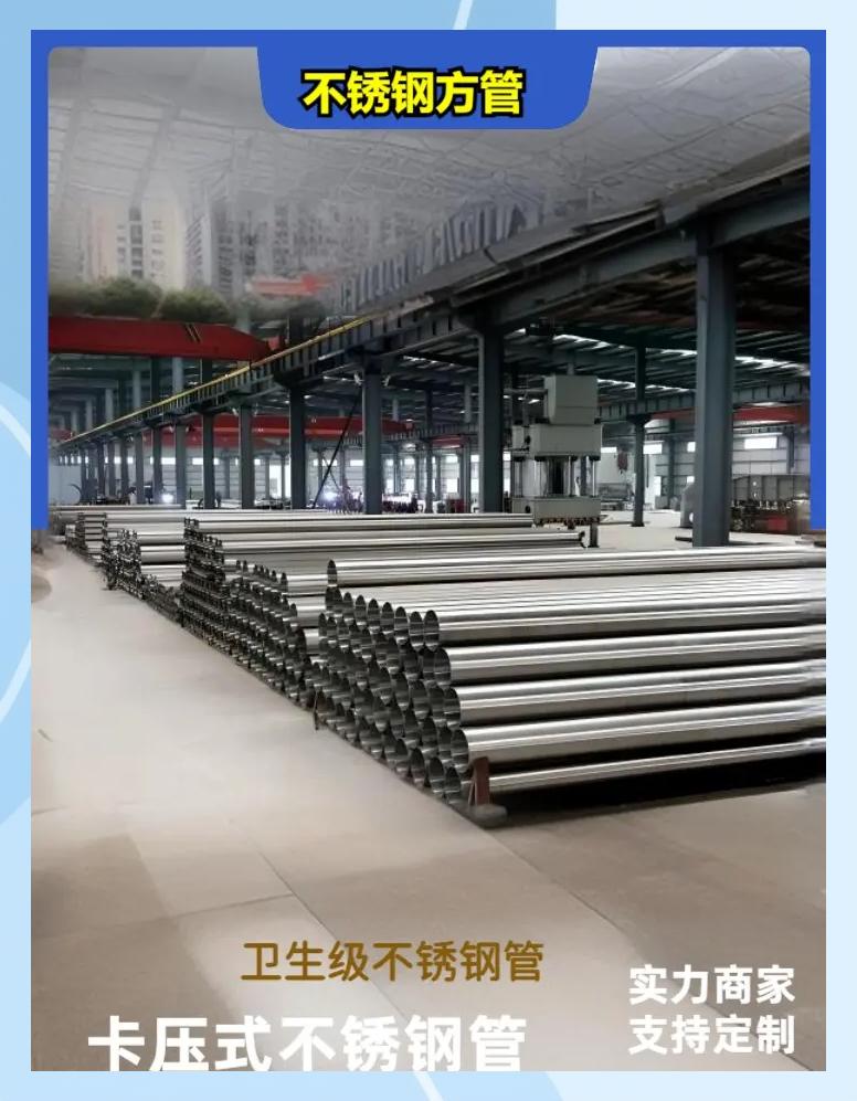 一般不锈钢管卖多少钱一条呢