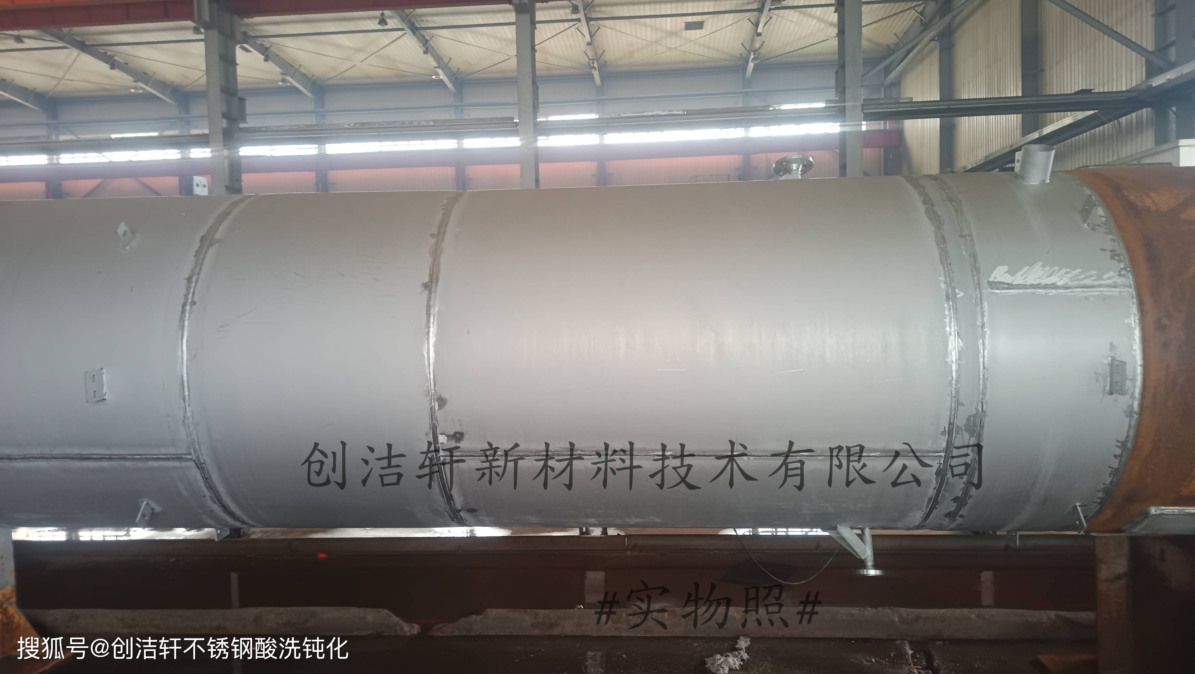 不锈钢酸洗钝化后表面不光亮