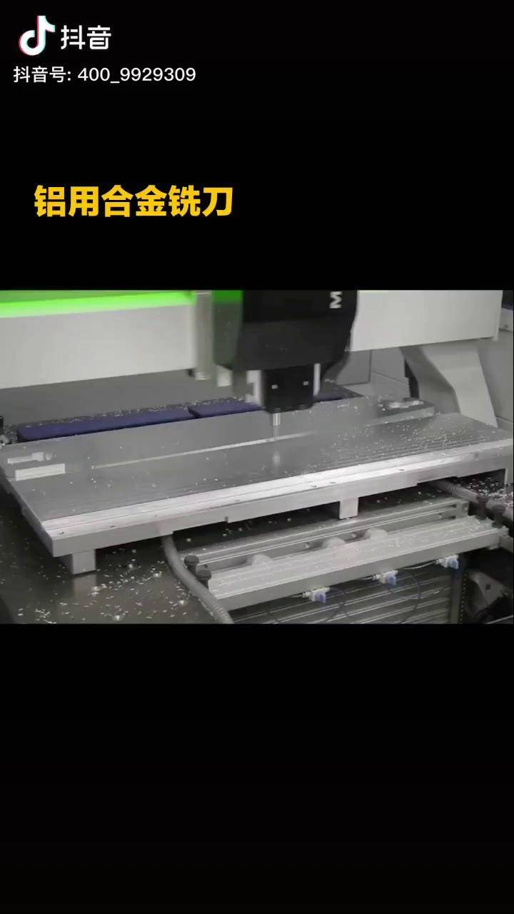 铝合金喷漆工艺流程视频