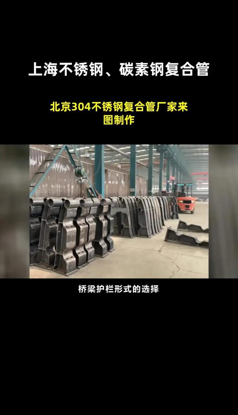 复合钢和不锈钢的区别在哪里