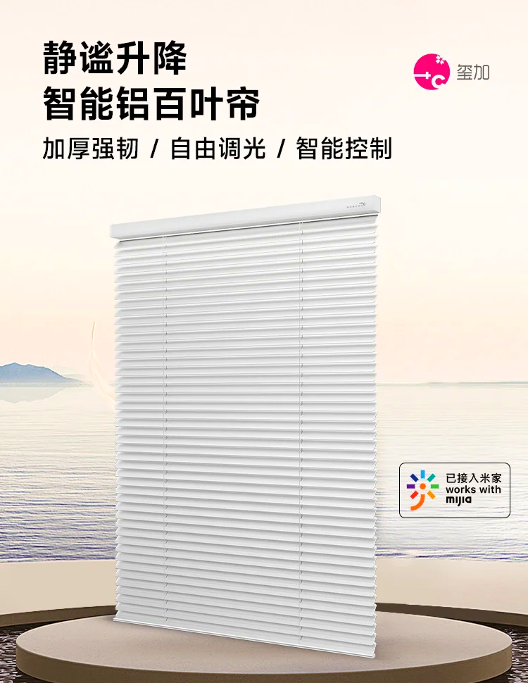 铝合金百叶窗帘的优缺点有哪些