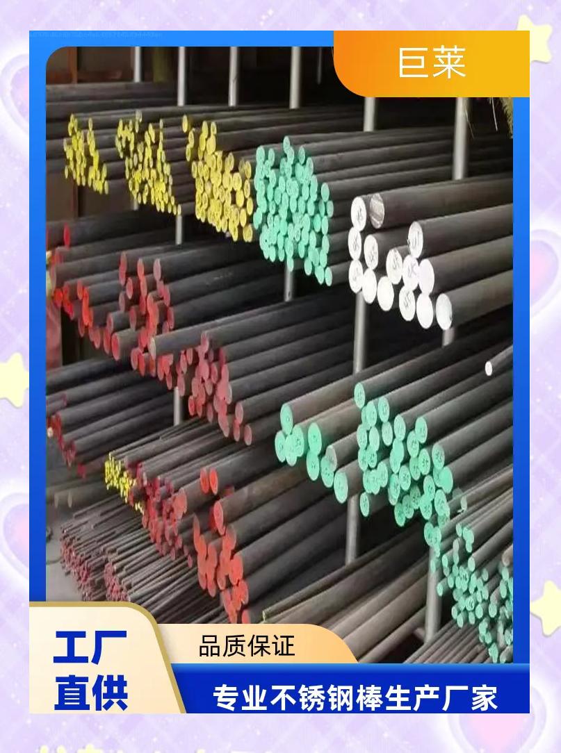 2025年7月4日 第24页