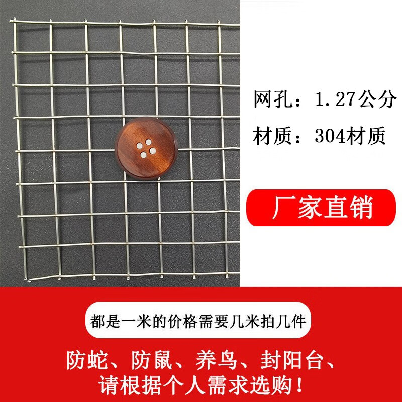 2025年7月4日 第21页