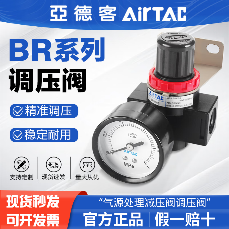 气体减压阀不能调节压力的原因
