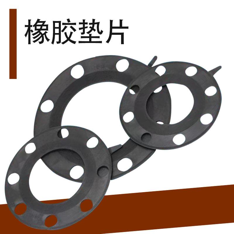 附近哪里有卖橡胶垫的地方