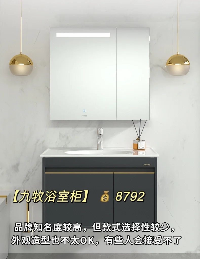 洗脸柜品牌排行榜前十名