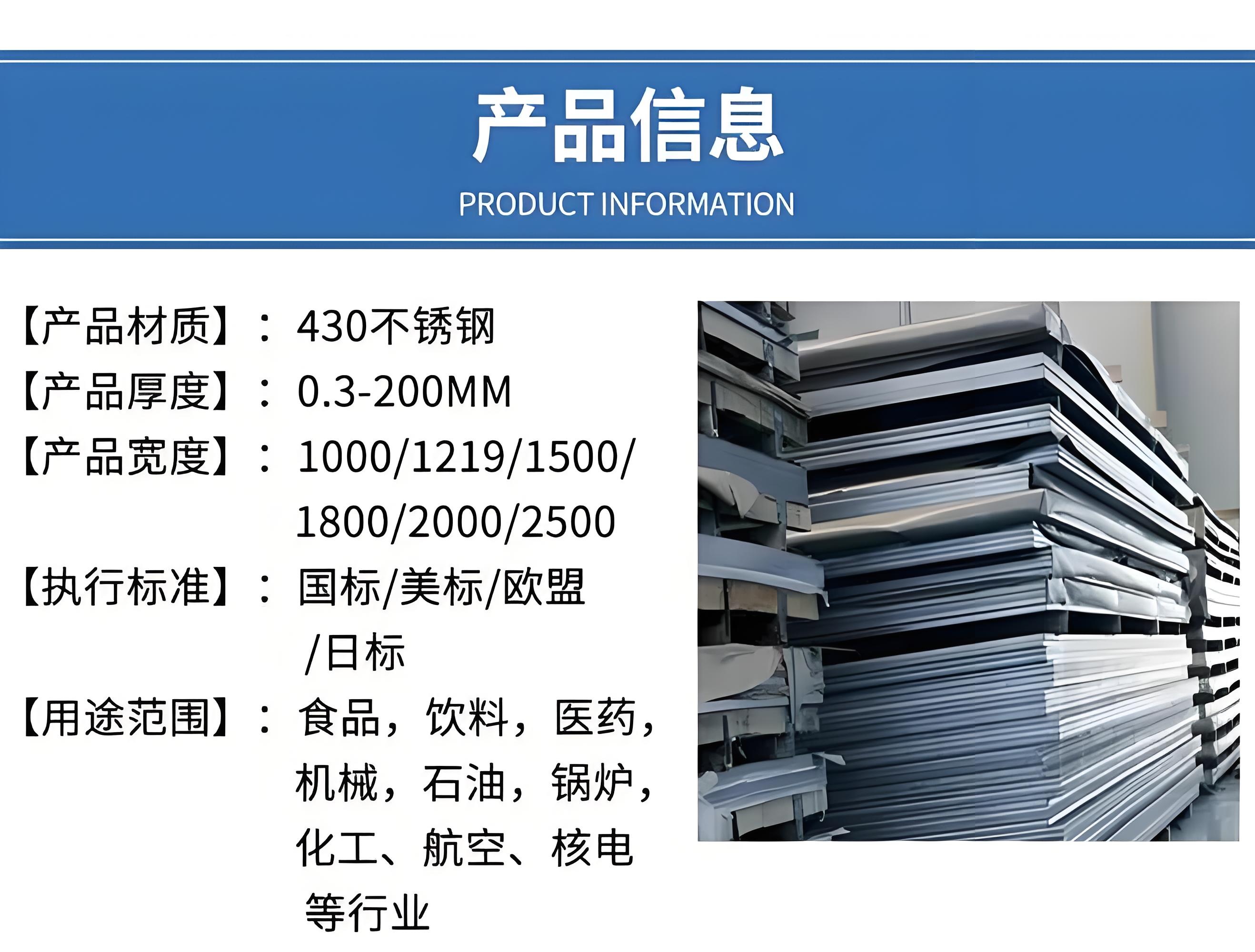 不锈钢和铁有什么区别