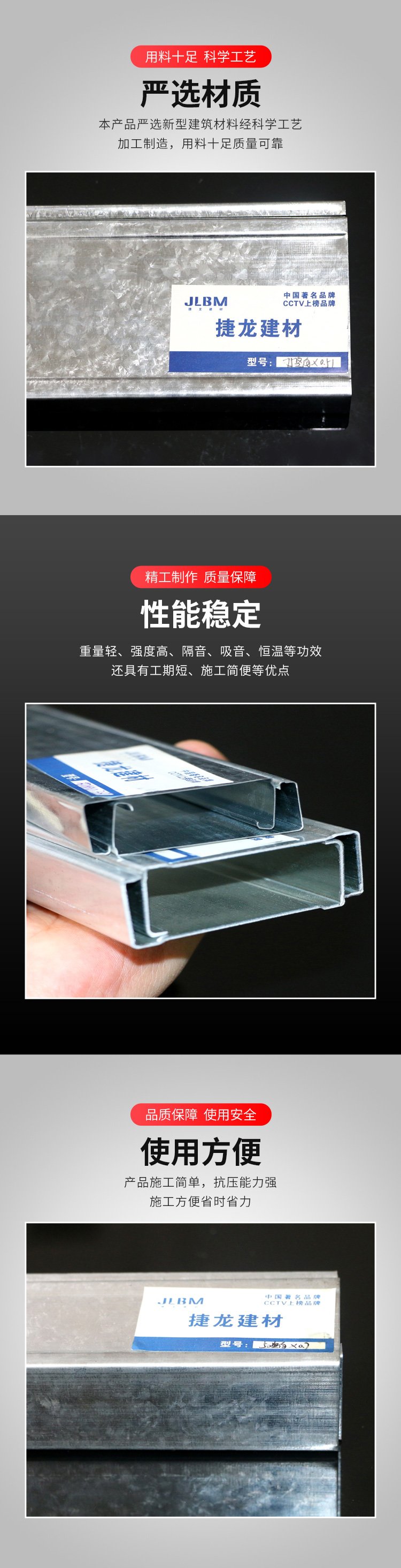75的轻钢龙骨标准壁厚是多少
