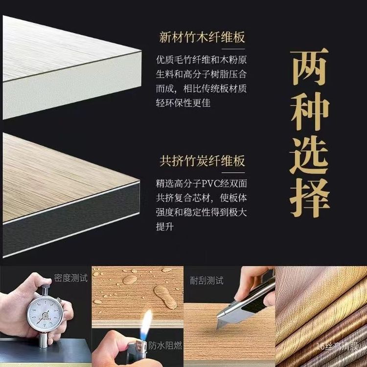碳晶竹木纤维板多少钱一平?