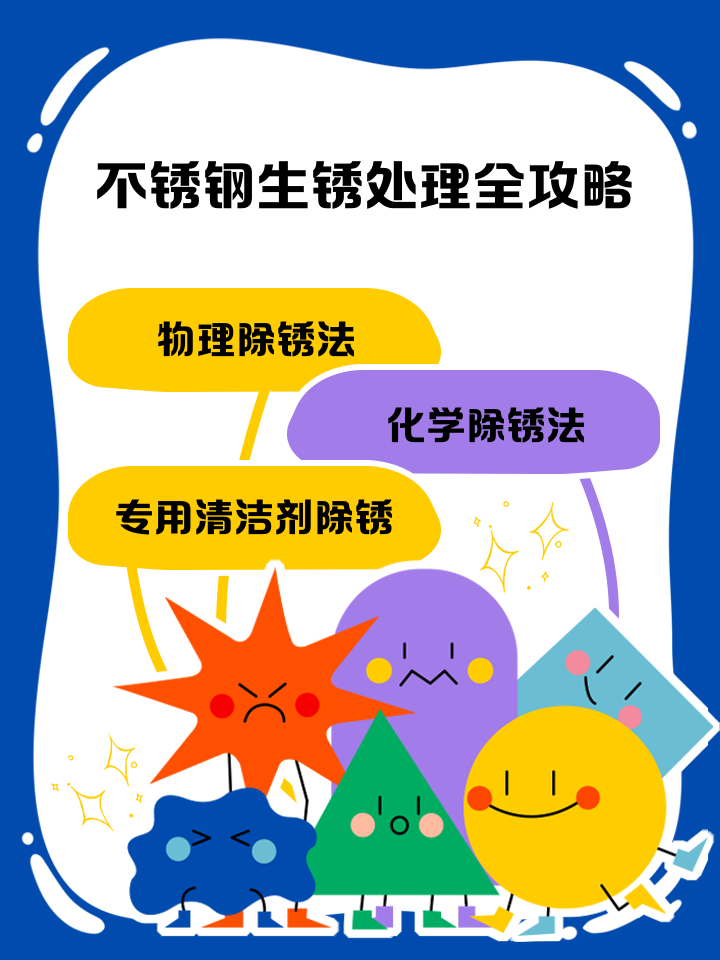 不锈钢涂层掉了还能用吗