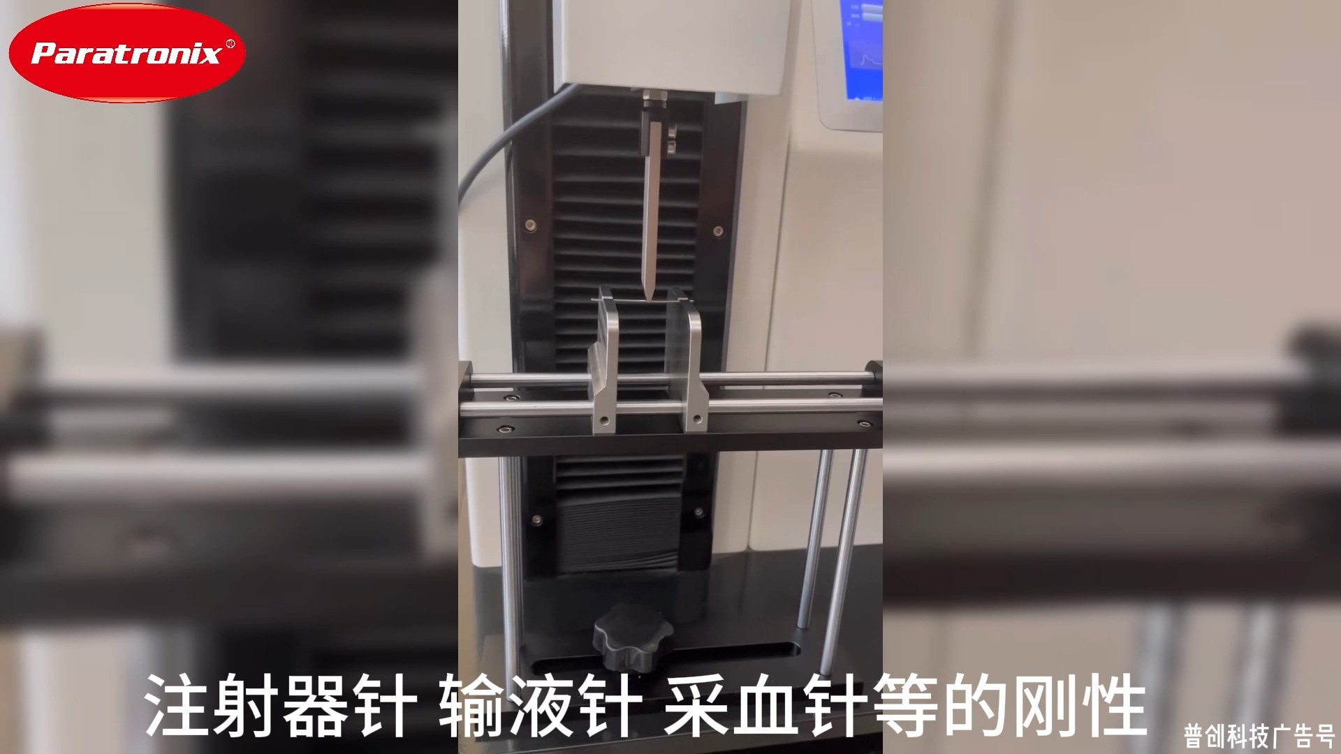 医用毛细针管折弯工艺