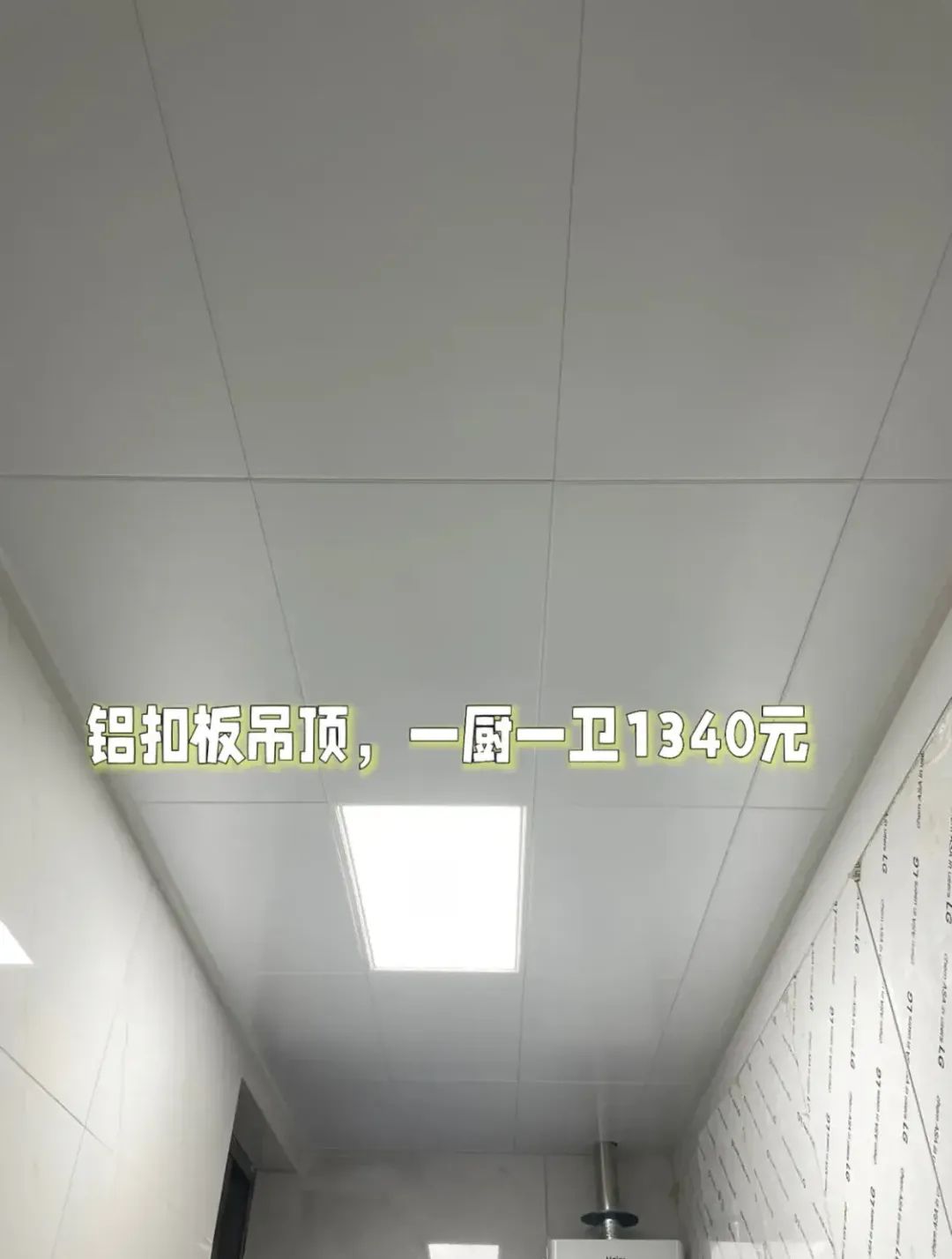 2025年7月5日 第67页