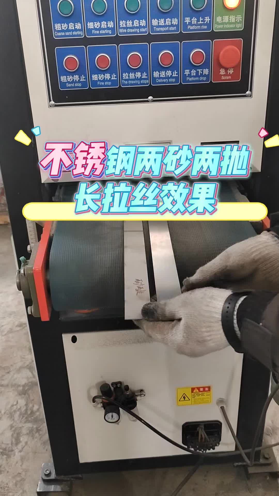 手工抛光不锈钢最好的方法有哪些