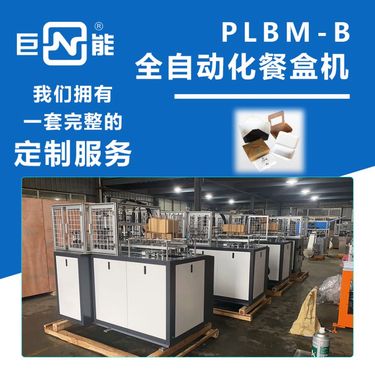 新闻资讯 第97页