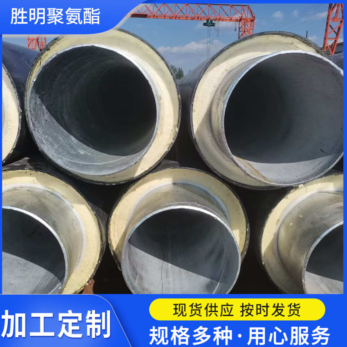 保温钢管的规格与价格