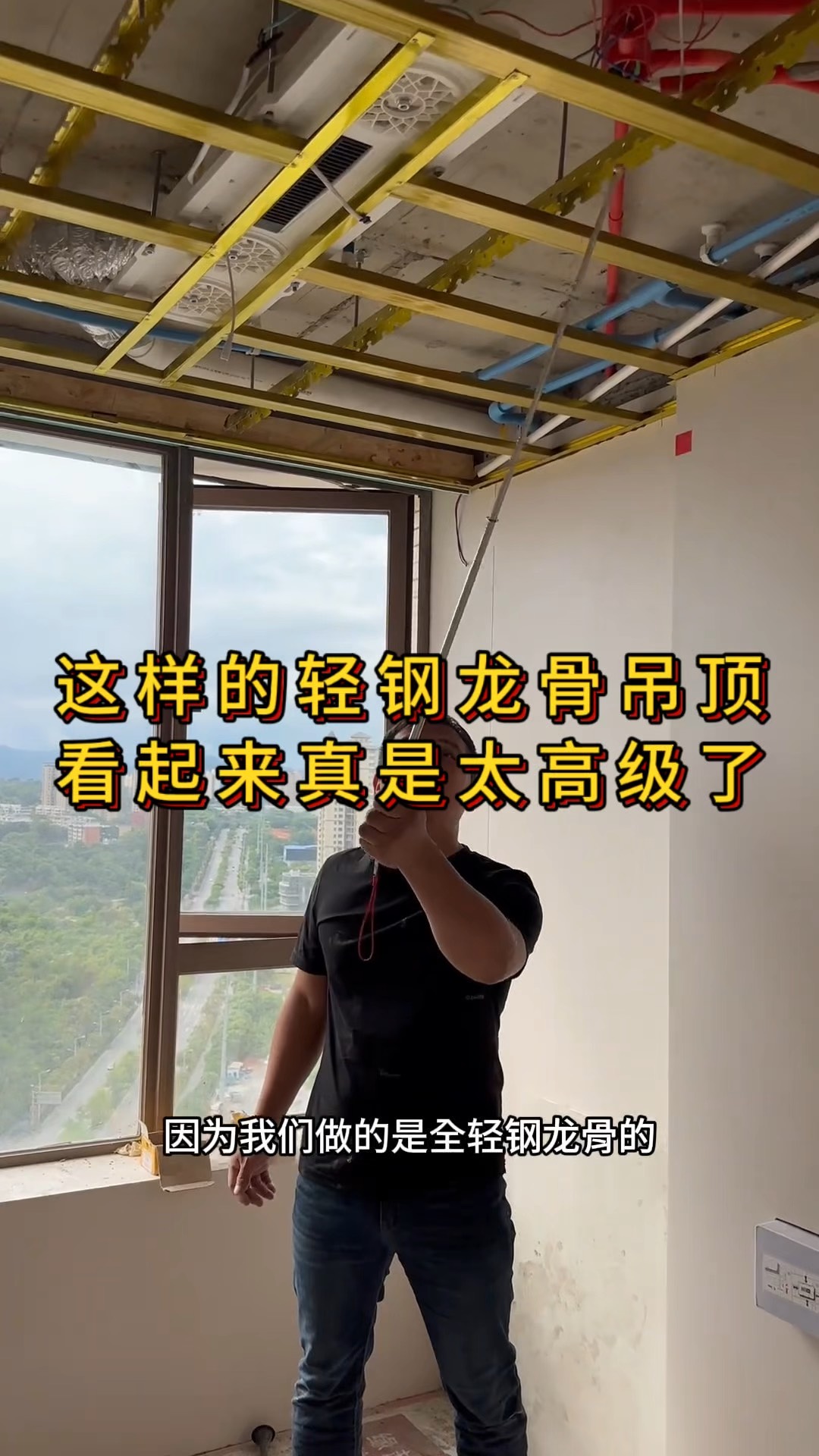 轻钢龙骨吊顶上面能站人吗