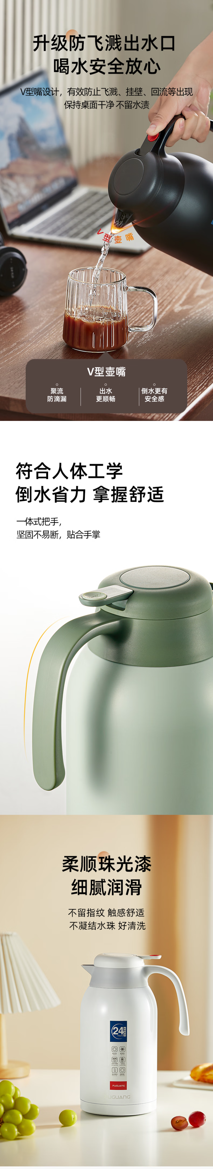 不锈钢保温水壶十大名牌