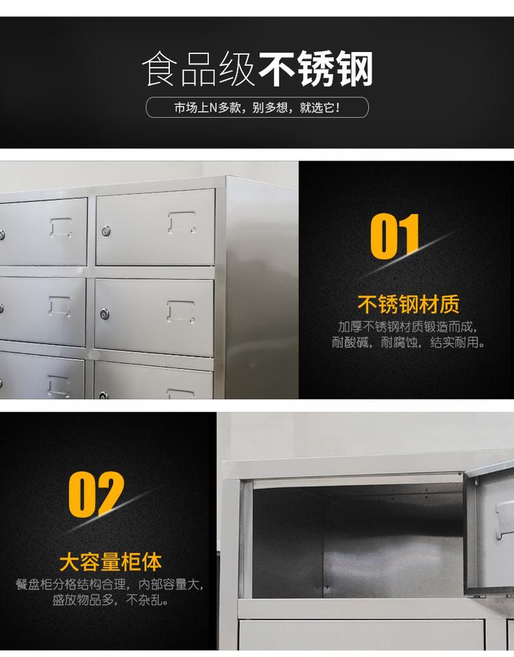 不锈钢碗柜生锈怎么去除