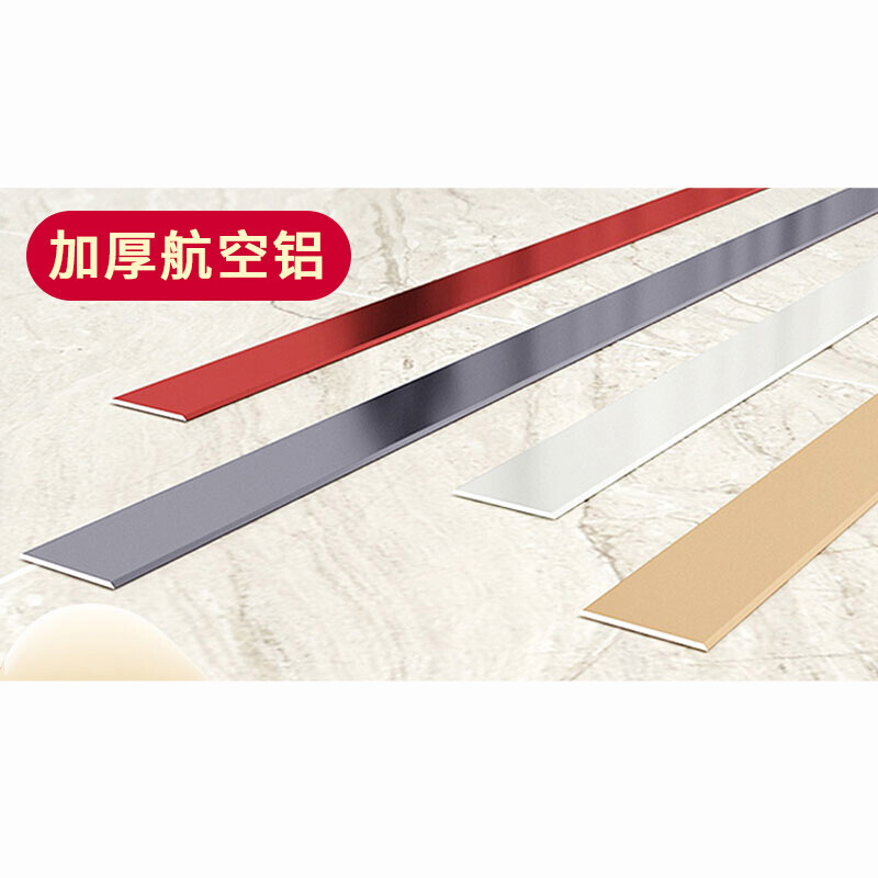 墙布不锈钢压条效果图