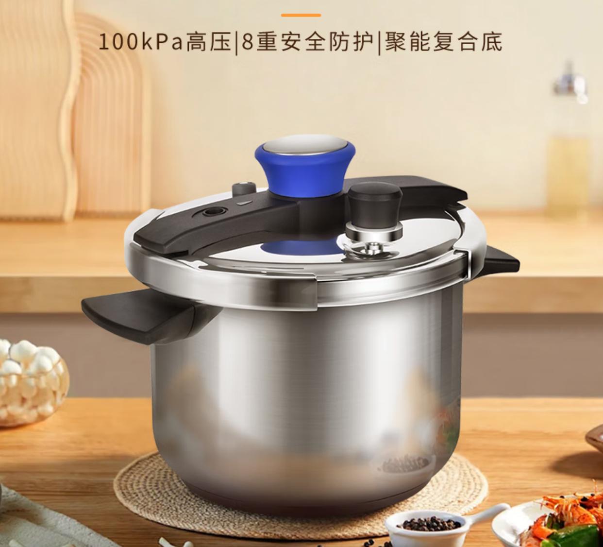 锅是铝合金的好还是不锈钢的好?