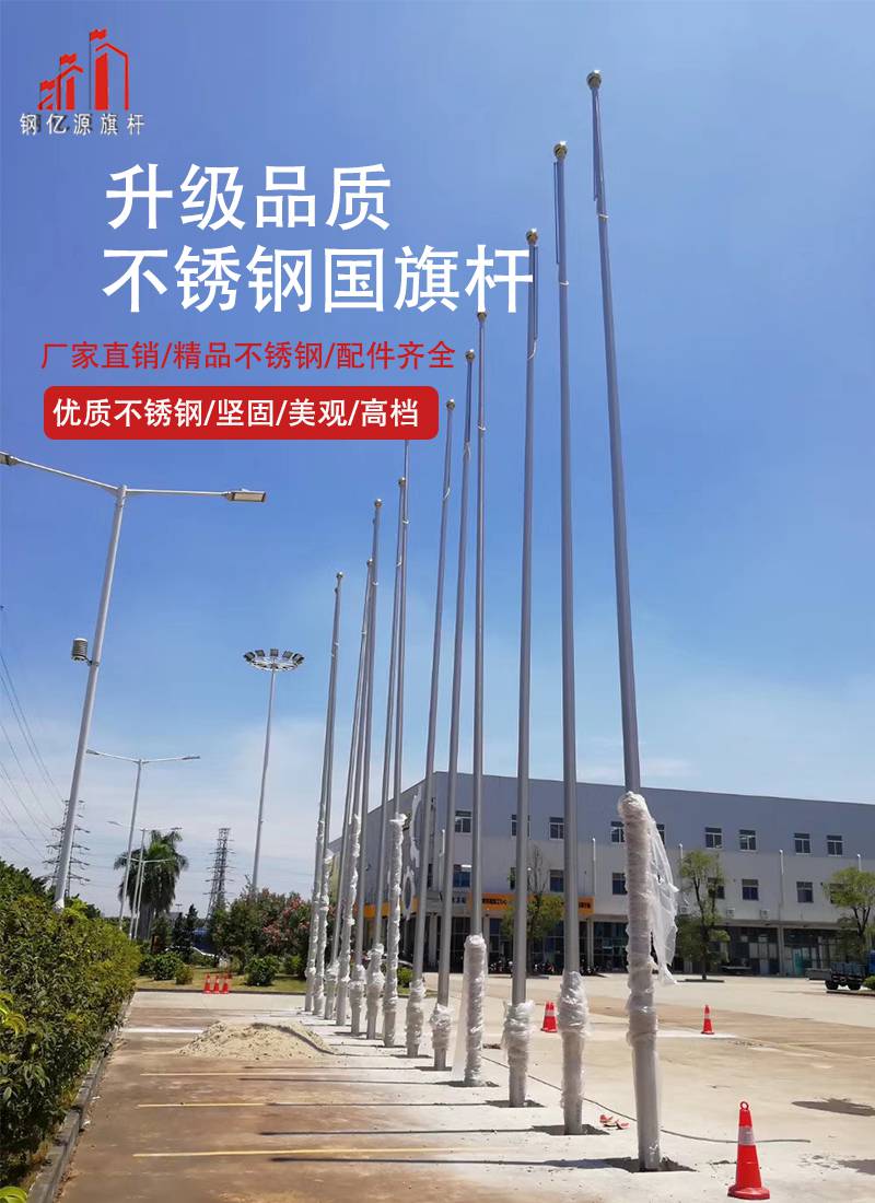 304旗杆多少钱一米