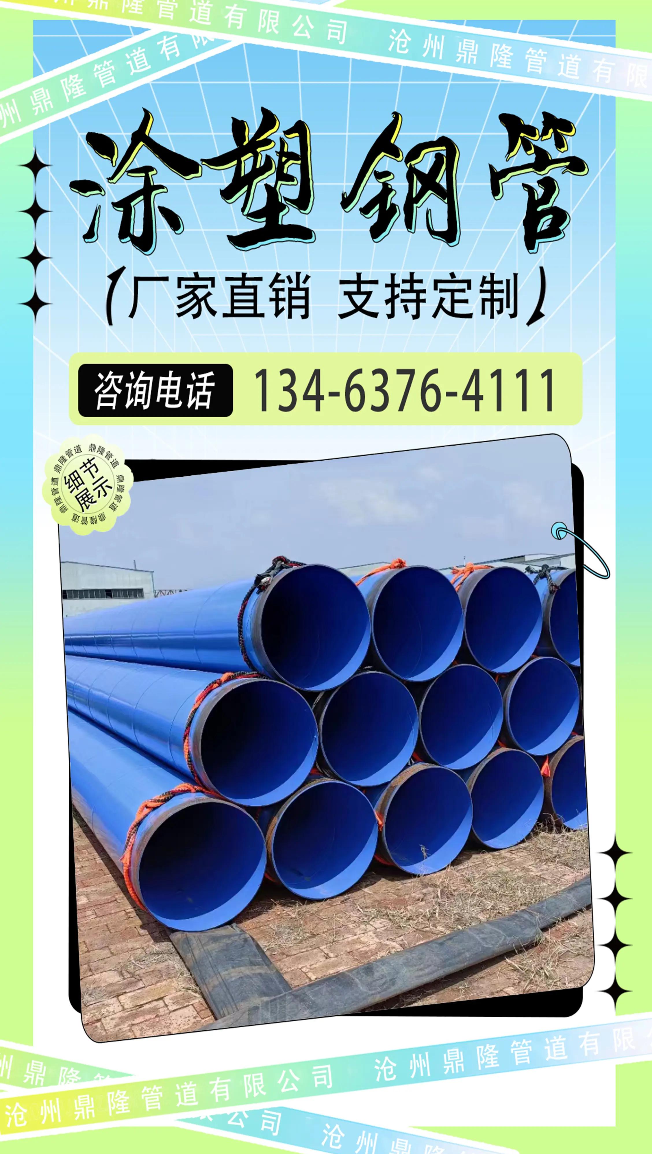 300克拉管多少钱一米