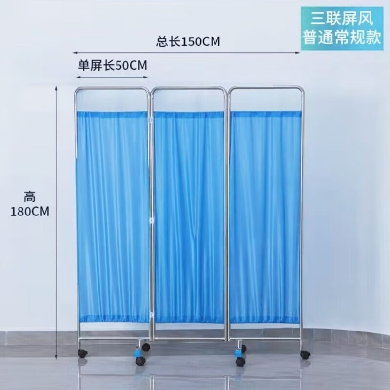 医用屏风可以去哪里买到