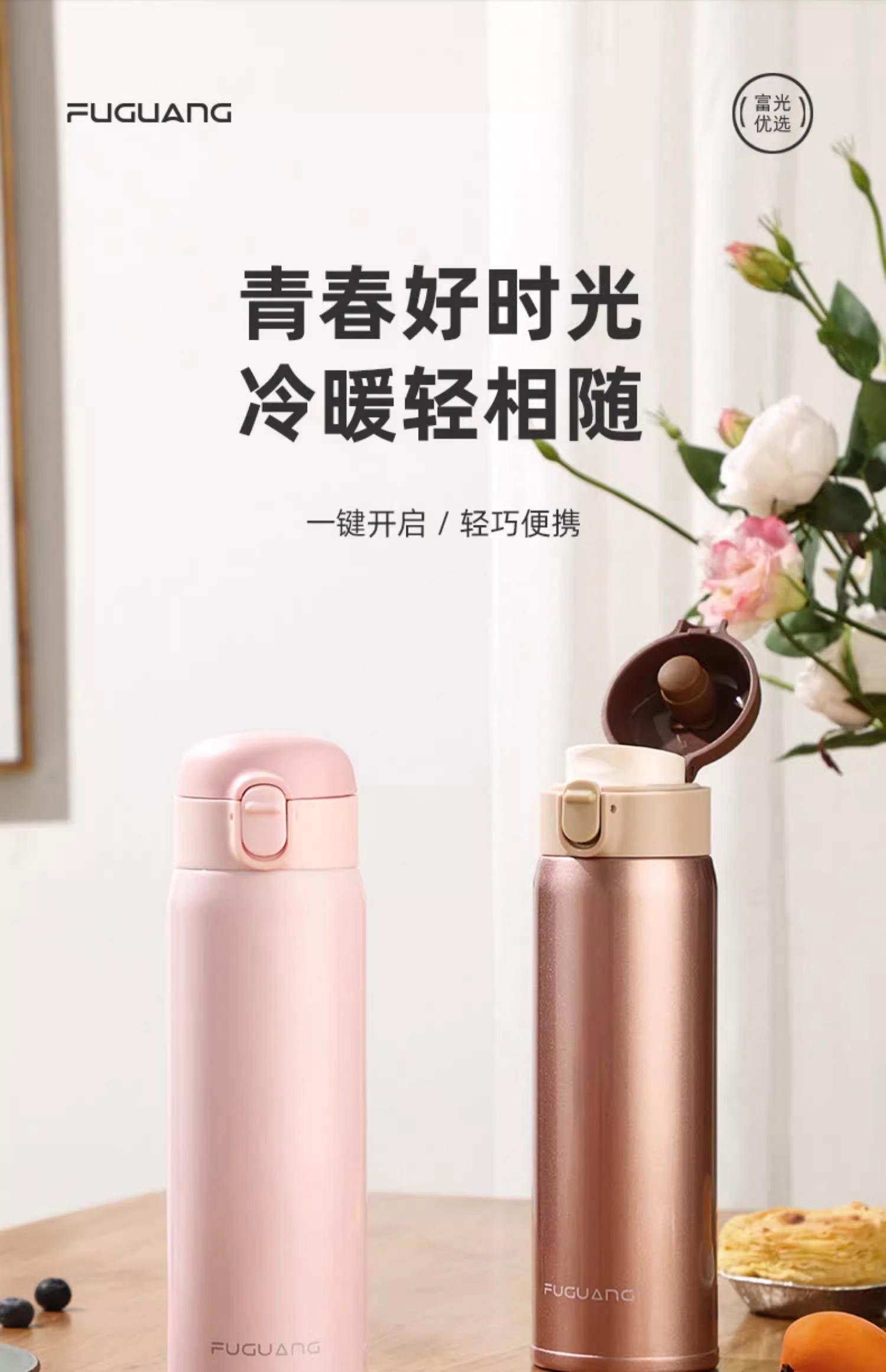 运动保温杯10大品牌排行榜最新