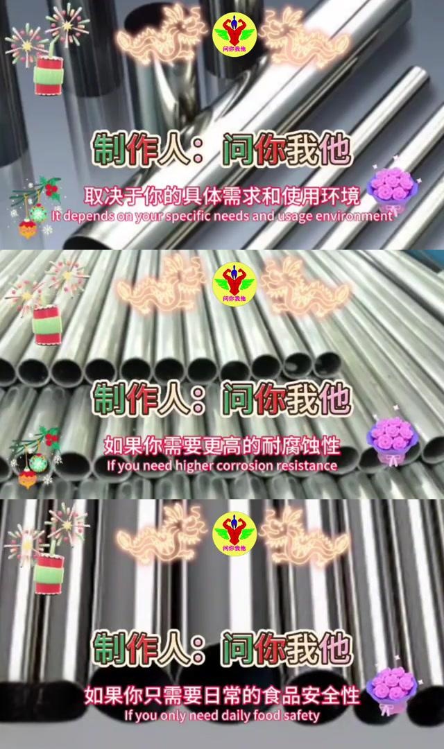 2025年7月5日 第25页