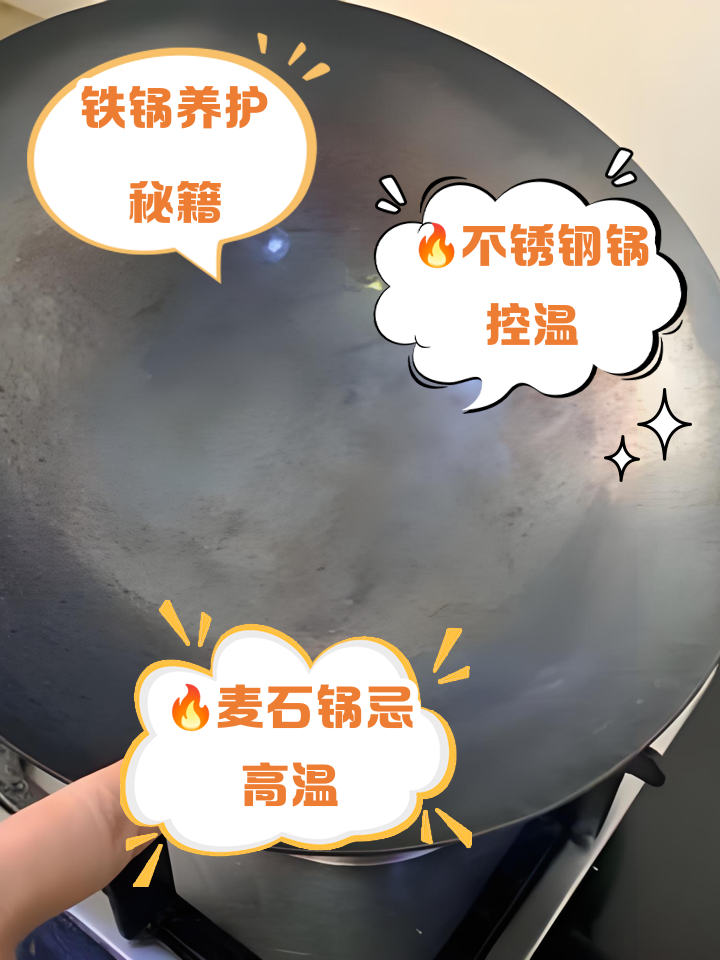 201不锈钢锅对人体有害吗