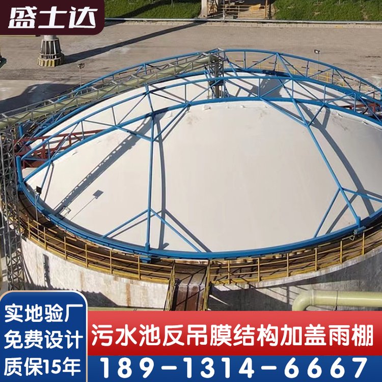 专业膜结构污水池收费服务至上