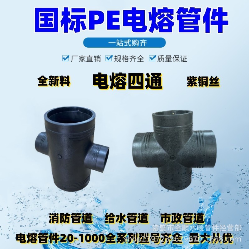 pe钢丝网骨架管规格型号