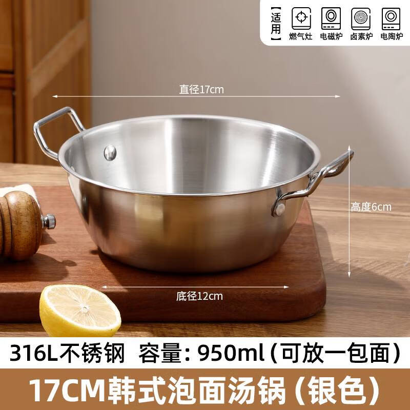 316材质和304材质锅哪个好